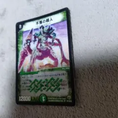 2026年最新】イモータルジャイアントの人気アイテム - メルカリ