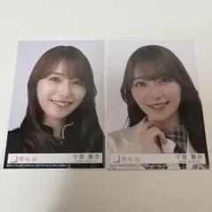 櫻坂46 守屋麗奈 生写真 まとめ