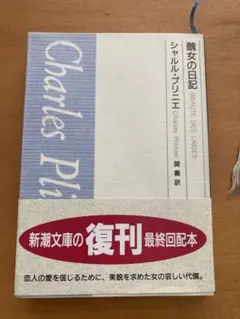 Item thumbnail for item 0db18780-6eb3-473e-9dce-956d53c0a360