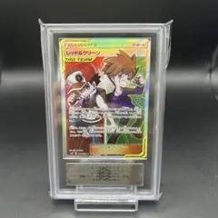 2026年最新】レッド&グリーン srの人気アイテム - メルカリ