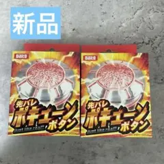 2025年最新】大都技研の人気アイテム - メルカリ