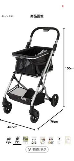 折りたたみショッピングカート ブラック