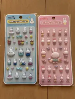 ミッフィー PUKUPUKU シール 2シートセット