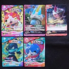 妖怪ウォッチ とりつきカードバトル 5枚セット