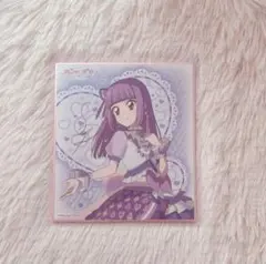 アイカツ！×プリパラ サイン色紙コレクション スミレ