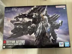 エ*レ様 HG アリュゼウス ダンボール梱包で発送します - メルカリ