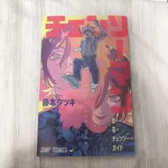 チェンソーマン レゼ篇 映画 特典 第一弾