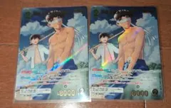 Item thumbnail for item e87668d0-2e97-4cdd-b2bc-54f1a32e8eb6