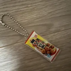 ケイエス社 鶏つくね串 アクリルキーホルダー