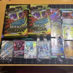2026年最新】ポケモンカード 引退の人気アイテム - メルカリ