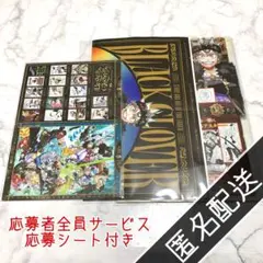 ブラッククローバー アスタ ユノ ジャンプGIGA 付録 応募券 クリアスタンド