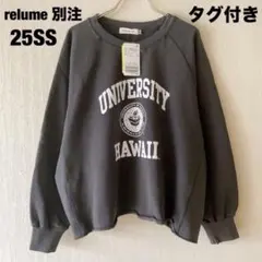 【タグ付き未使用】2025SS 別注COLLEGE SWEATカレッジスウェット