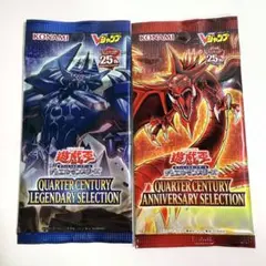 遊戯王 QUARTER CENTURY SELECTION 未開封 Vジャンプのサムネイル