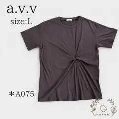 a.v.v リブカットソー 半袖 Tシャツ ツイスト チャコールグレー ゆったりのサムネイル