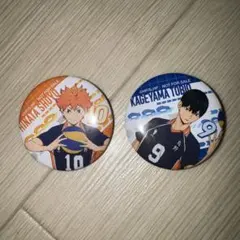 くら寿司　ハイキュー　日向翔陽・影山飛雄 缶バッジ