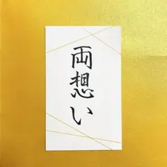 わか様 リクエスト 3点 まとめ商品