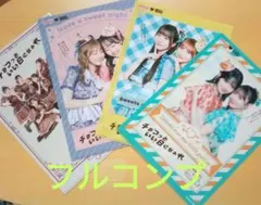 Item thumbnail for item 2cffb93f-fb41-4c3f-b5e8-ce584298cfbf