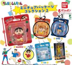 クレヨンしんちゃん ミニチュアパッケージコレクション