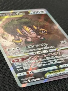 2026年最新】レリーフ抜け ポケモンカードの人気アイテム - メルカリ