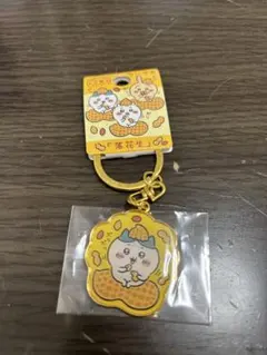 ちいかわ ご当地 ダイカットキーホルダー 千葉限定 落花生 ハチワレ