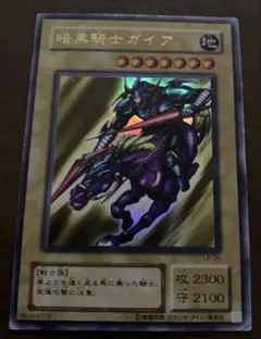 遊戯王 暗黒騎士ガイア LB-06 ウルトラレア 2期 - メルカリ