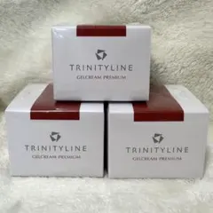 トリニティーライン ジェルクリーム プレミアムN 50g×3箱のサムネイル