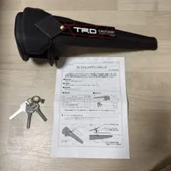 2026年最新】trd ステアリングロックの人気アイテム - メルカリ