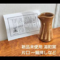 2025年最新】バーナードリーチの人気アイテム - メルカリ