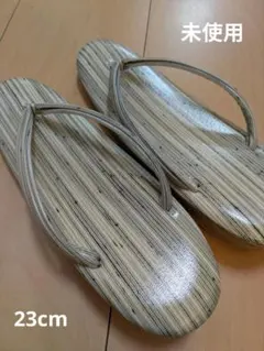未使用品ストライプ柄の草履23cm