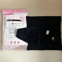 ピジョン ムレにくい妊婦帯・腹巻きセット　M-L 破水セットおまけ付き