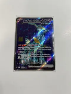 PSA10テツノカシラex SR SV5M サイバージャッジ 3621 PSA10テツノカシラex SR SV5M サイバージャッジ 3621 - メルカリ