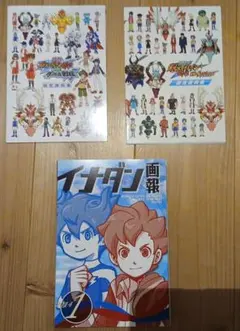 2026年最新】ダンボール戦機 設定資料集の人気アイテム - メルカリ