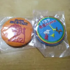 文房具刺繍チャーム 2点セット