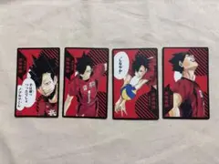 黒尾鉄朗 ボードゲーム ハイキュー