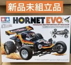 新品未組立品 1/10RC ブリッツァービートル（2011）タミヤ ラジコン 新品未組立品 1/10RC ブリッツァービートル（2011）タミヤ ラジコン