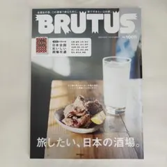 mk様 リクエスト 2点 まとめ商品