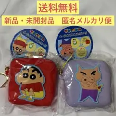 クレヨンしんちゃん ぷっくりシリコンスクエアポーチ 2種 計2個