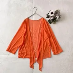 長袖カーディガン （フリー）シンプル カジュアル 羽織り フレア 無地