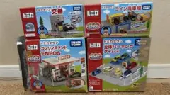 2026年最新】トミカタウン まとめ売りの人気アイテム - メルカリ