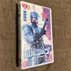 ROBOT COP ロボット刑事 1973 初版完全限定版 - メルカリ