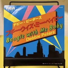 超希少！BABY DODDS レコード3枚組&ビデオ Baby Dodds レコード LP - メルカリ