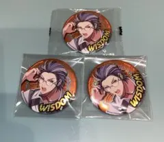 ヒプマイ　カプ缶　躑躅森盧笙