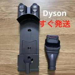 Dyson ダイソン 純正伸縮パイプ DC63/DC48/CY24/CY25対応 - メルカリ