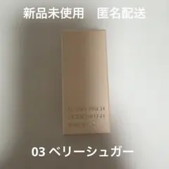 LILIBETH ブラーリーピンチ リキッドブラッシュ 03 ベリーシュガー