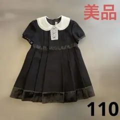 [美品] マイフェイバリット ワンピース 110 黒　リボン