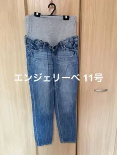 マタニティ ハイウエスト デニムパンツ L