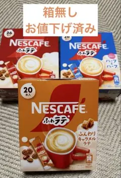 モモ様専用ページ(箱無し)