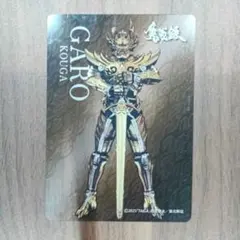 牙狼 GARO ～RED REQUIEM～ コンプリートBOX〈4枚組〉 - メルカリ