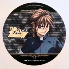 デュオ　コースター　Operation30th　アニメイトカフェ　ガンダムW