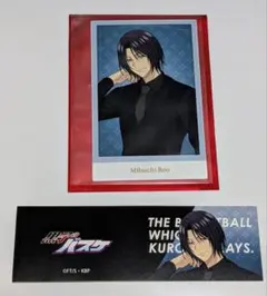 2025年最新】実渕玲央の人気アイテム - メルカリ